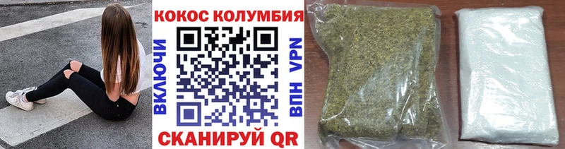 Магазин наркотиков Жуковка Канабис  APVP  МЕТАДОН  Меф  Гашиш 