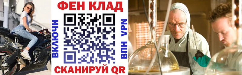 MEGA как войти  сколько стоит  Жуковка  Амфетамин Premium 