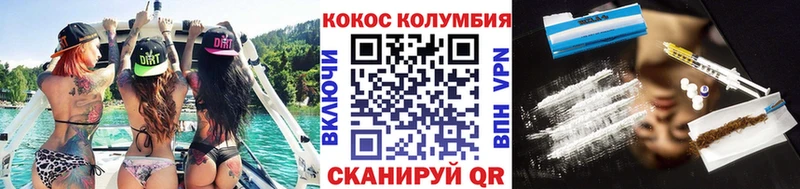 где купить   Жуковка  Кокаин 98% 