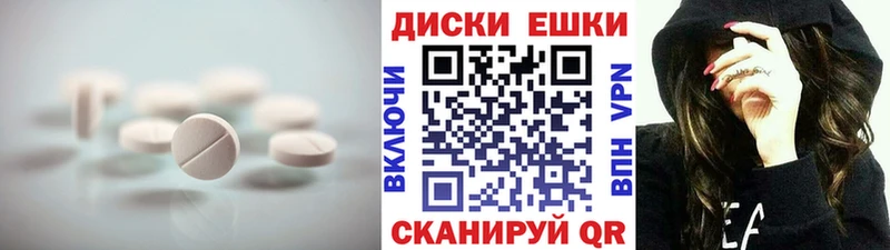 ЭКСТАЗИ 300 mg  гидра вход  Жуковка 