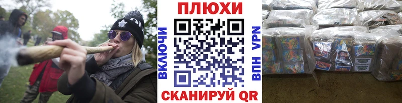ГАШ индика сатива  дарнет шоп  Жуковка 