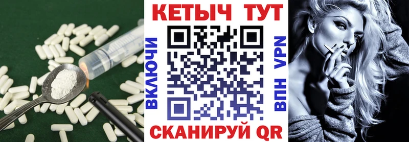 Кетамин ketamine  hydra ссылки  Жуковка 