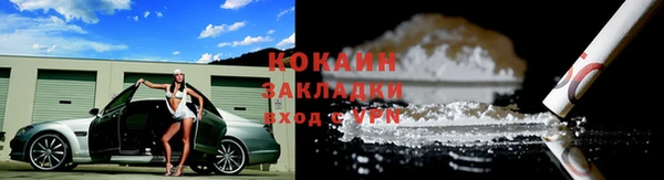 мефедрон мука Алзамай