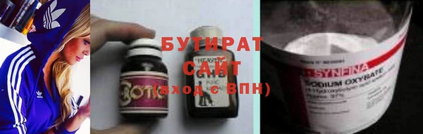 мескалин Алексеевка