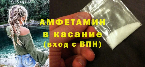 мефедрон мука Алзамай