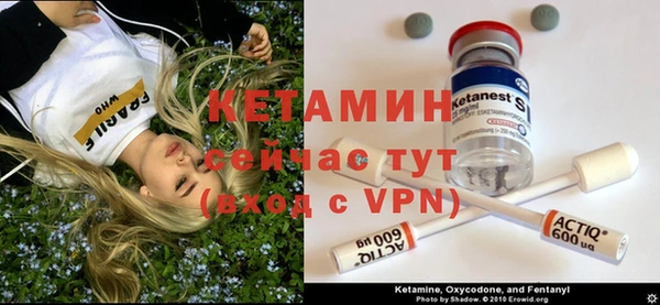 мескалин Алексеевка