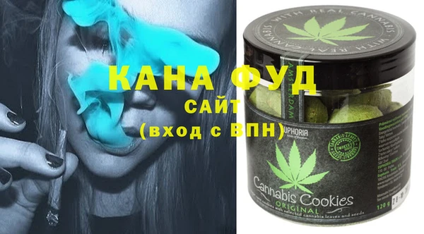 мефедрон мука Алзамай