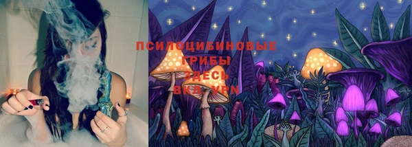 мескалин Алексеевка