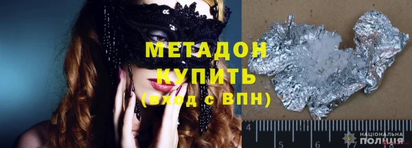мескалин Алексеевка
