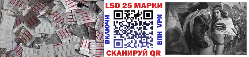 Лсд 25 экстази кислота  Жуковка 