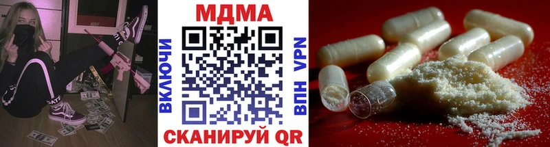 купить наркотик  Жуковка  МДМА Molly 