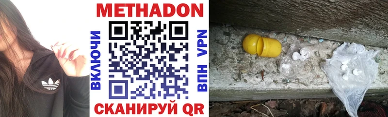 Метадон VHQ  площадка какой сайт  Жуковка 