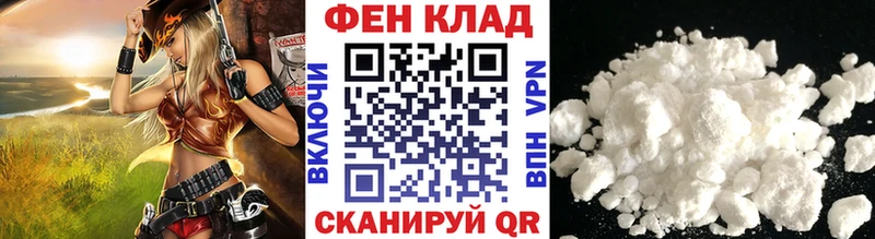 Первитин витя  где купить наркоту  Жуковка 
