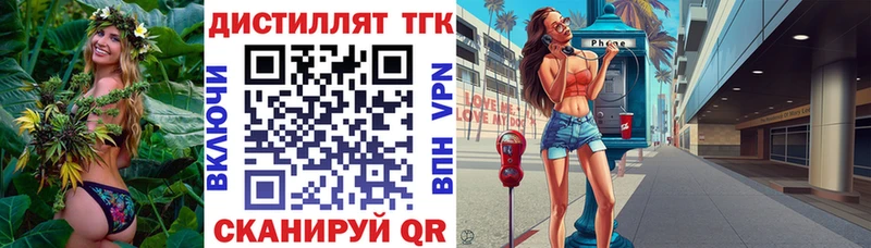 ТГК гашишное масло kraken онион Жуковка