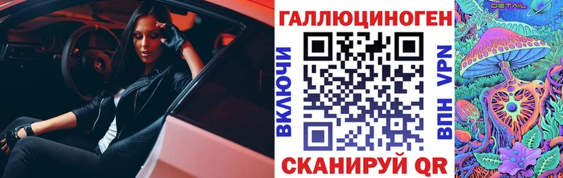 Псилоцибиновые грибы Psilocybine cubensis  Жуковка 